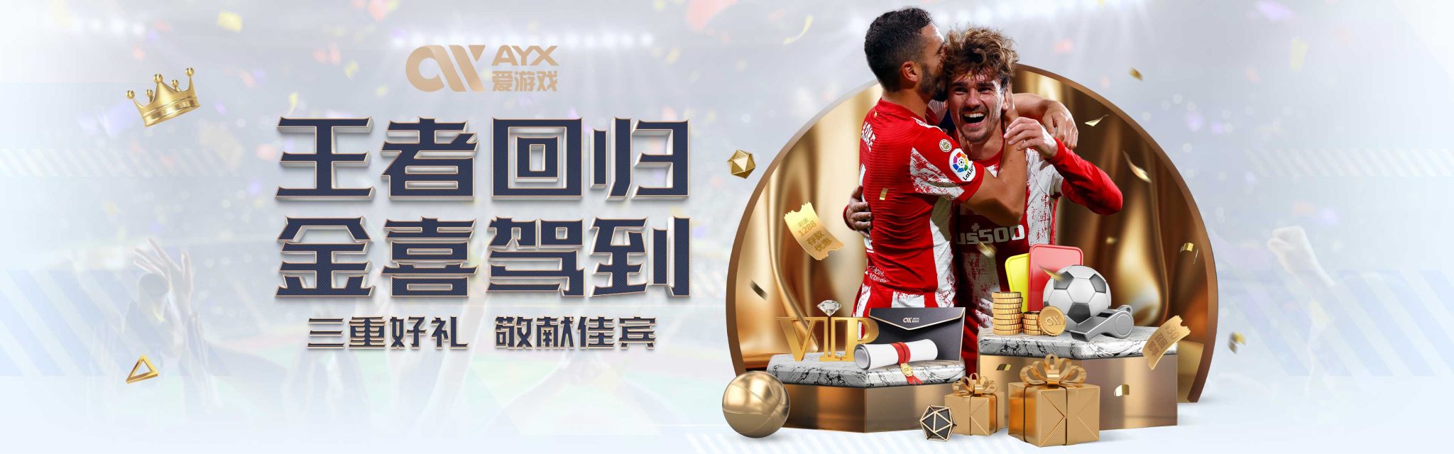 他们不仅抓