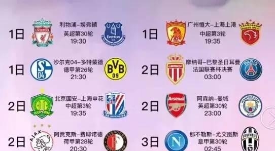 伤愈归来