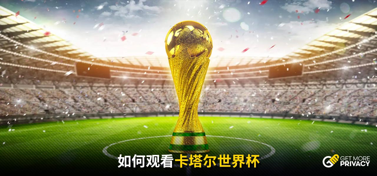 平不佳