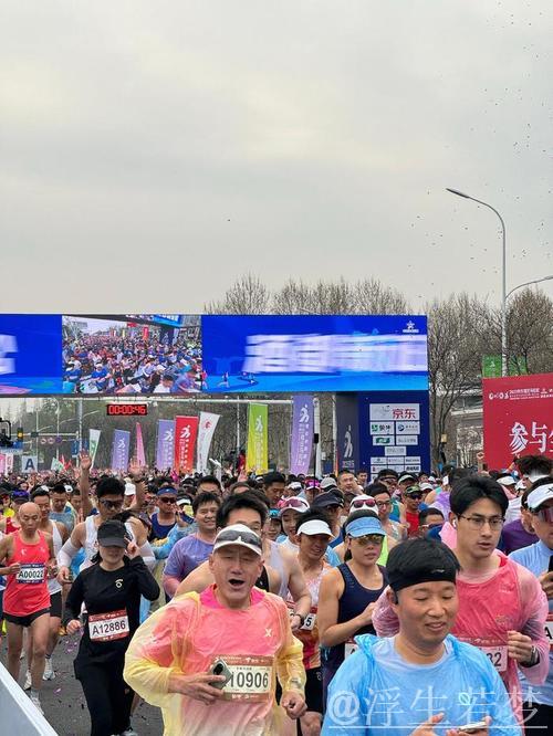 2025宿迁国际马拉松开跑