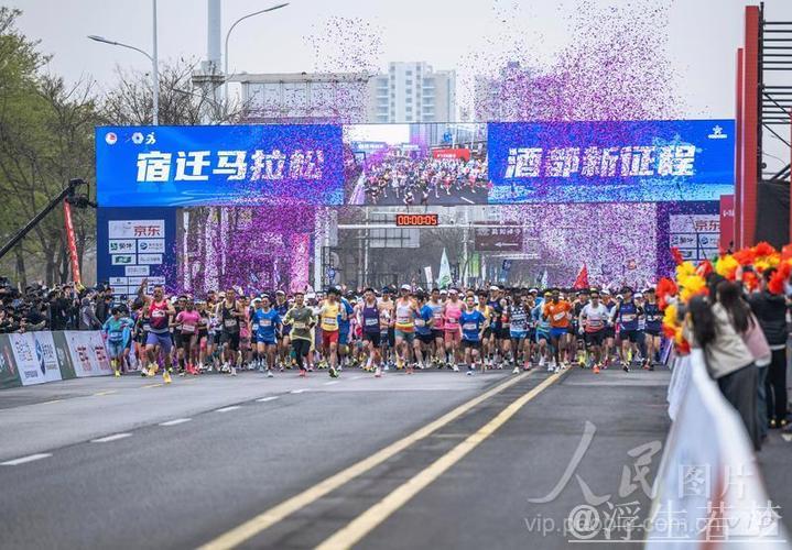 2025宿迁国际马拉松开跑