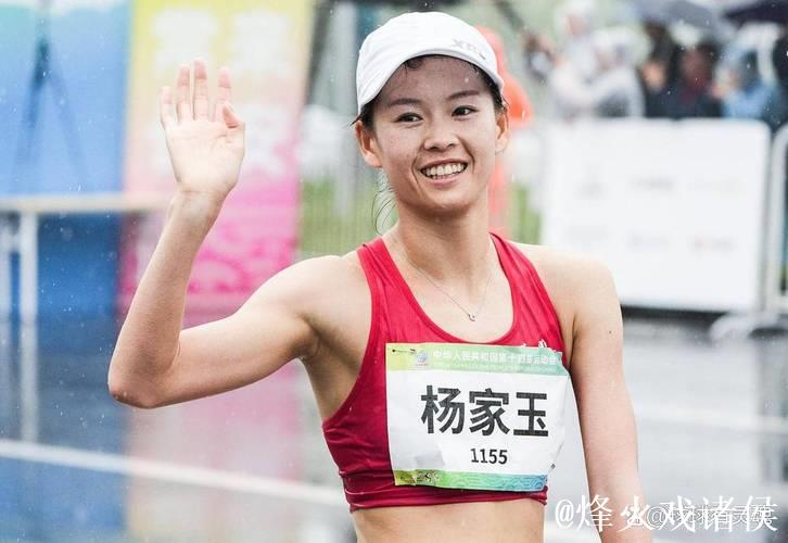 杨家玉搭档石升吉收获马拉松竞走混合接力冠军