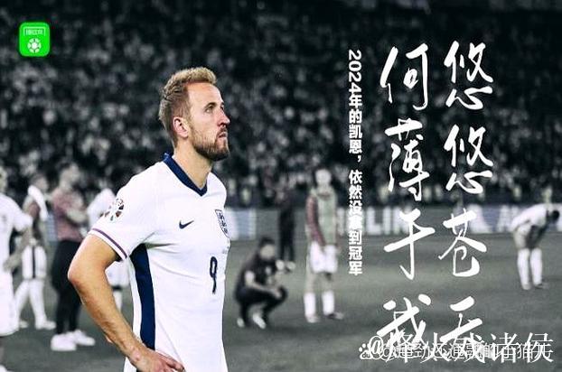 “八连冠”来之不易，拜仁再战三冠王目标