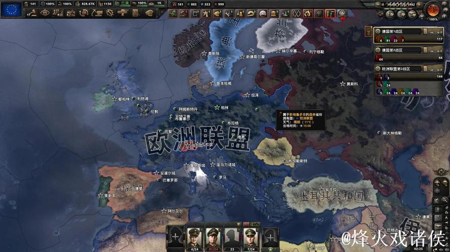 《大咖解读》“克罗地亚式胜利”究竟是什么？