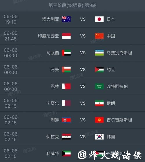 详解2026世界杯完整赛程安排与赛事亮点 详解2026世界杯完整赛程安排与赛事亮点