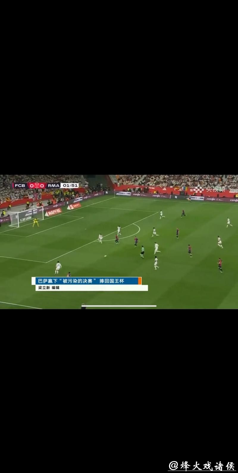 畅享CCTV世界杯直播：全程观赛攻略